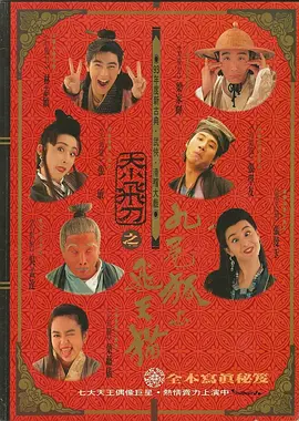 我的刺猬女孩 电视剧
