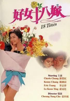 羞耻～バスガイド浣肠
