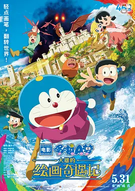 一区二区三区在线观看免费