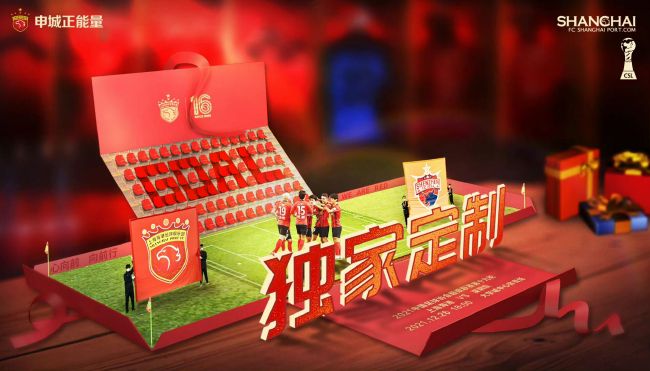 形象俱乐部