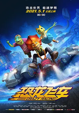 最终幻想3d动画