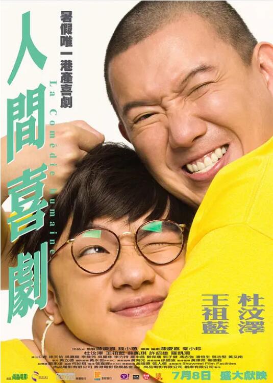 亚洲国产成人精品小蝌蚪