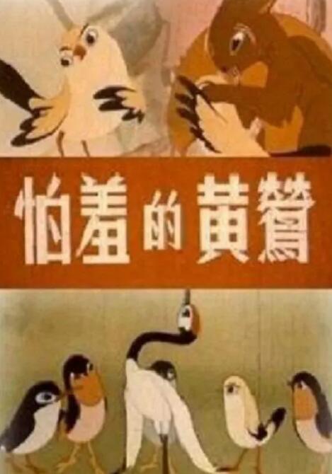 999香蕉视频