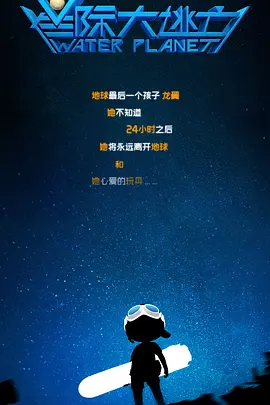 无根之树肉在哪几画