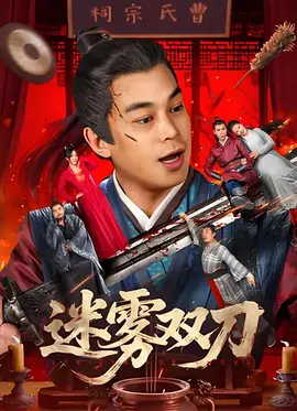 bbixx在线观看