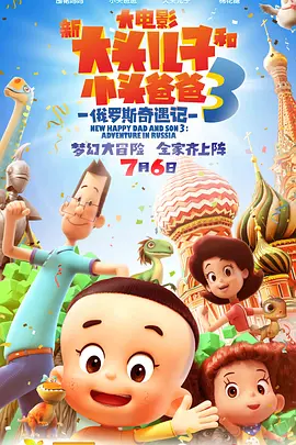 张开腿