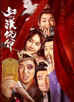 大杳蕉精品视频在线观看