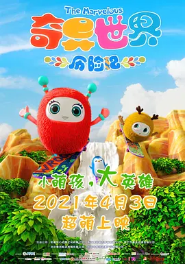 小明福利