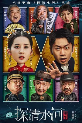 网页动效