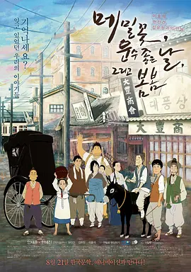 S女友