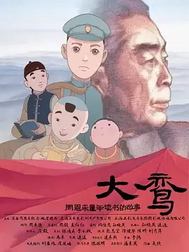 精品一区二区三