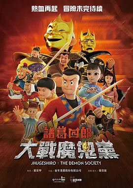 星谷京