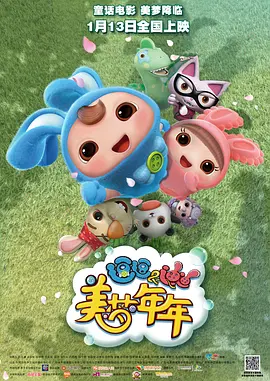 男女生羞羞视频网站在线观看