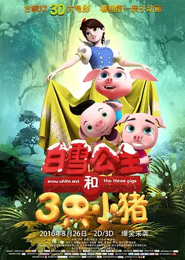 中文字幕免费在线观看