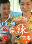 小丽的性荡生活