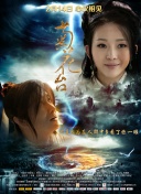成人第四色