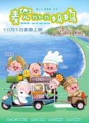 比比资源全色