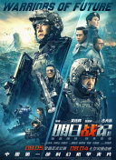第74话被志豪驯服的慧美