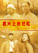 视频二区三区国产情侣在线