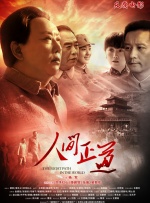 中文字幕在线精品视频入口一区