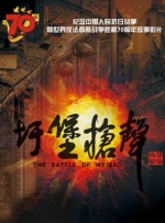 欧美二区在线播放