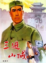远古动物