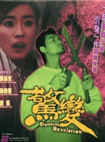 亚洲综合在线网