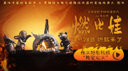 99久久精品免费看国产