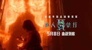 国产91精品新入口
