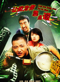 国产高清在线看