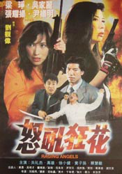 在线高清一区