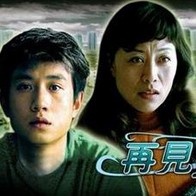 国产人成亚洲第一网站在线播放