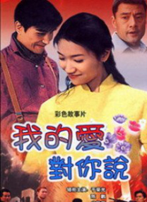国产对白在线观看