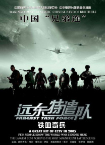 欧美三区在线观看