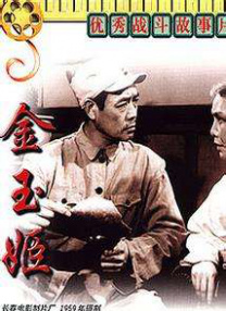 狙击手免费观看高清版