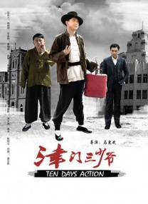精品综合久久久久久8888