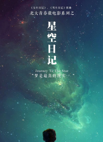 国产一级影片