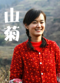 雏田被鸣人扒开腿狂动漫