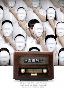 伊人久久大香线蕉久久婷婷