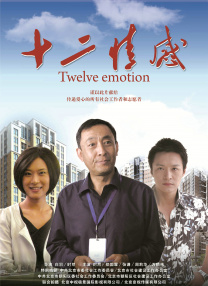 三级 自拍