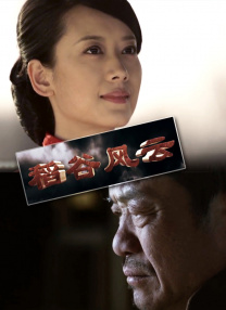 午夜精品久久久99热福利