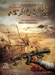 欧美高清色视频在线播放