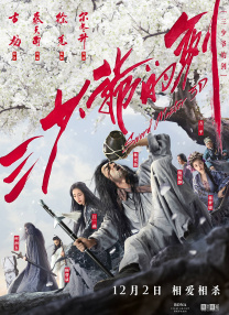 亚洲一级片在线播放