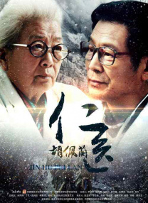 浣肠网站