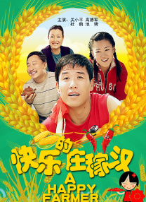 精品一区二区三区影院在线午夜