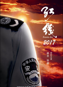 安踏股价