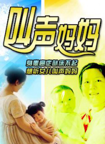 污污视频