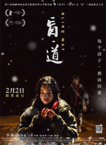 日本一二区在线观看