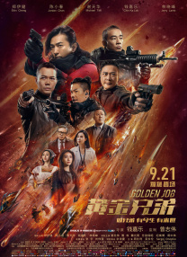 捆绑福利 - a区(acg.fi)8