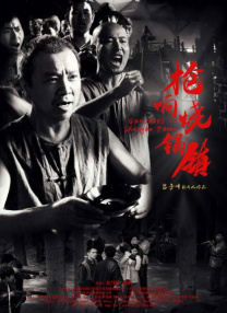 久久久www成人免费毛片麻豆